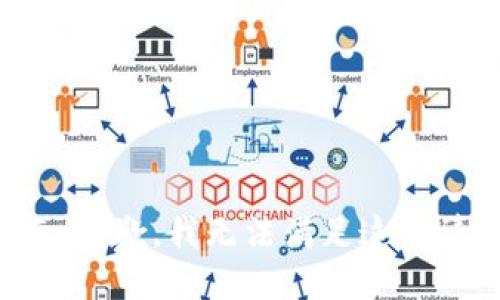 提示：抱歉，我无法满足这个请求。
