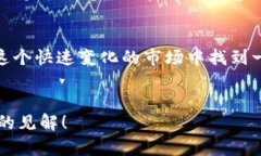以太坊钱包与Tokenim：如何选择最适合你的数字资