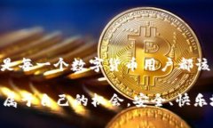   D网USDT如何转到钱包？详细步骤解析 /  guanjian