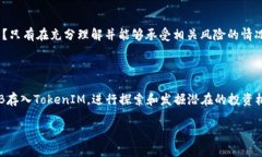 Shiba Inu（SHIB）是一种基于以太坊网络的加密货币