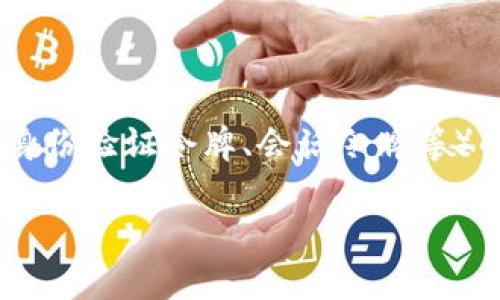 在 Apple 设备上，更新或更改 TokenIM（假设你指的是真正的 TokenIM 应用程序或者是某个与 Apple 设备有关的身份验证令牌、会话令牌等）的方法通常不会太复杂，具体的更新步骤可能因应用而异。以下是一般步骤和注意事项，希望能够帮助你更新 TokenIM：

### 如何在苹果设备上更新 TokenIM？