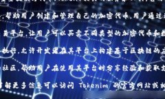 Tokenim 是一个专注于区块链和加密货币领域的项目