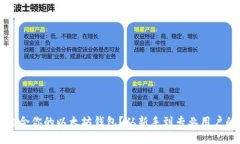 如何选择适合你的以太坊钱包？从新手到专业用