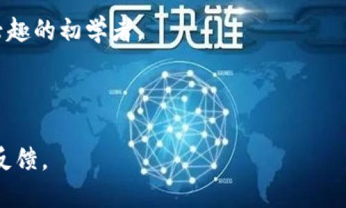 Tokenim是一种相对较新的技术或产品，因此它的使用情况可能会因具体领域和市场而异。虽然我无法提供最新的用户统计数据，但一般来说，像Tokenim这样的工具或平台在加密货币和区块链社区中的受欢迎程度正在逐渐上升。

在评估一个工具或平台是否被广泛使用时，可以考虑以下几个方面：

1. **社区反馈**：查看用户的评价和反馈，可以通过社交媒体、论坛和专业网站来获取真实的用户体验。
  
2. **用户群体**：Tokenim可能吸引特定的用户群体，例如区块链开发者、投资者或对加密经济感兴趣的初学者。

3. **市场趋势**：观察行业趋势，看看在加密货币市场中，Tokenim的使用率是否在上升。

如果你对Tokenim的具体使用情况感兴趣，建议访问其官网或相关社区，以获取最新的用户信息和反馈。