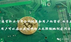 Tokenim 是一个平台，允许用户根据以太坊 blockch