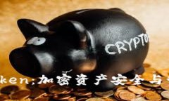 探索Cobo Token：加密资产安全与管理的新选择