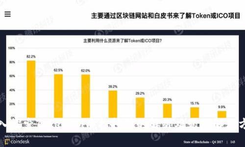 深入探索TokenIM质押挖矿的解绑难题及解决方案