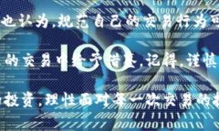 关于“tokenim转错了能追回吗”这个问题，确实是
