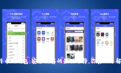 比特币硬钱包：安全储存的最佳选择，你真的了