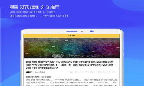 

忘记TRX钱包密码？这里有你需要知道的一切解决方案！