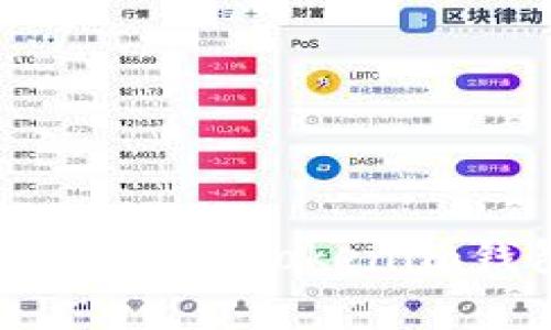 如何将火币网的数字资产提币到Tokenim钱包？详细指南与注意事项