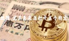 在现代生活中，手机已经成为我们不可或缺的工