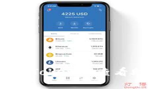 如何使用Tokenim查看助记词？