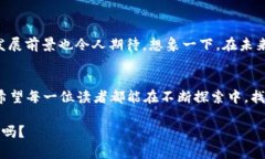  全面解析冷钱包中的TRX网络：安全存储与区块链