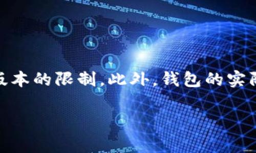 TokenIM 是一款基于区块链的数字资产钱包应用。关于 TokenIM 可创建多少个子钱包的问题，通常情况下，这种数字钱包软件允许用户创建多个子钱包，以便于管理不同的加密资产。具体的数量可能会受到应用设计、存储限制或用户界面的影响。

在 TokenIM 中，用户可以通过以下方式创建子钱包：

1. **注册和登录**：首先需要下载并安装 TokenIM 钱包应用，进行注册或登录。

2. **创建子钱包**：在主界面，用户可以找到“钱包”或“账户管理”的选项，通常会有“创建子钱包”的功能。

3. **命名与设置**：创建子钱包时，用户可以为每个子钱包命名，根据需要设置相关参数及安全保护。

不过，具体能创建多少个子钱包，建议查看 TokenIM 的官方文档或支持页面，因为这个数量可能会受到不同版本的限制。此外，钱包的实际使用情况和流行度也可能影响某些功能的可用性。

如果你有更多关于 TokenIM 使用上的问题，欢迎随时询问！