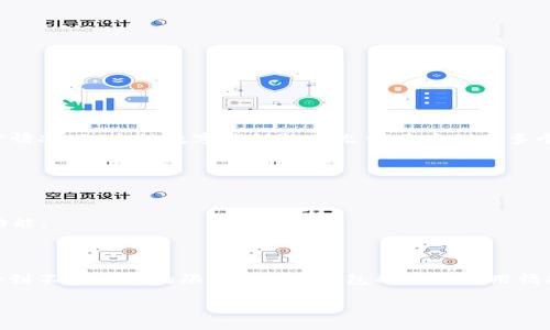 TokenIM 是一款基于区块链的数字资产钱包应用。关于 TokenIM 可创建多少个子钱包的问题，通常情况下，这种数字钱包软件允许用户创建多个子钱包，以便于管理不同的加密资产。具体的数量可能会受到应用设计、存储限制或用户界面的影响。

在 TokenIM 中，用户可以通过以下方式创建子钱包：

1. **注册和登录**：首先需要下载并安装 TokenIM 钱包应用，进行注册或登录。

2. **创建子钱包**：在主界面，用户可以找到“钱包”或“账户管理”的选项，通常会有“创建子钱包”的功能。

3. **命名与设置**：创建子钱包时，用户可以为每个子钱包命名，根据需要设置相关参数及安全保护。

不过，具体能创建多少个子钱包，建议查看 TokenIM 的官方文档或支持页面，因为这个数量可能会受到不同版本的限制。此外，钱包的实际使用情况和流行度也可能影响某些功能的可用性。

如果你有更多关于 TokenIM 使用上的问题，欢迎随时询问！