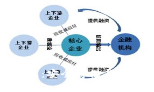 比特币担保钱包：安全存储与交易的最佳选择