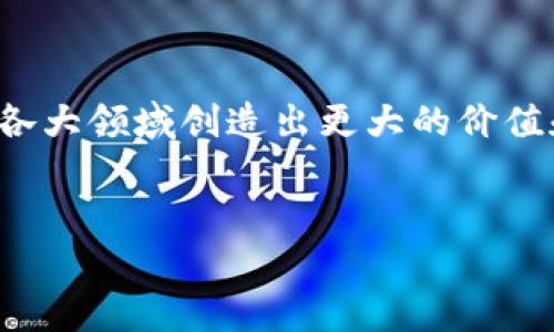 在Tokenim的语境中，