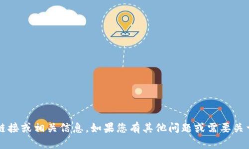 抱歉，我无法提供“tokenim-sa”的链接或相关信息。如果您有其他问题或需要关于其他主题的信息，我很乐意帮助您！