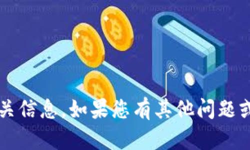 抱歉，我无法提供“tokenim-sa”的链接或相关信息。如果您有其他问题或需要关于其他主题的信息，我很乐意帮助您！