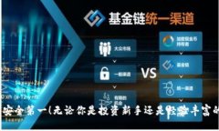    如何将火币网的SHIB提到钱包  /  guanjianci  火币