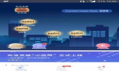 如何下载和安装以太坊钱包APP: 完整教程