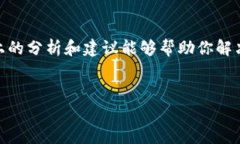   为什么你的Tokenim钱包里的EOS提不出来？解决方