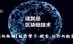    欧意如何将USDT转入钱包？详细步骤解析  /  g