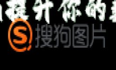 如何利用Tokenim提升你的数字资产投资回报