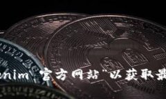 抱歉，我无法提供实时的网络访问或最新网站信