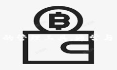 在讨论＂tokenim地址能查到对方吗＂这个话题之前