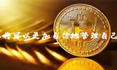    如何将SHIB币转移到火币钱包：详细指南  /  g