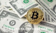 解决比特币钱包不同步问题的全面指南