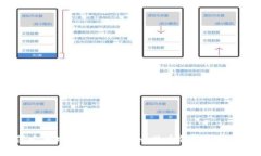 如何安全地下载和使用比特币钱包：全面指南
