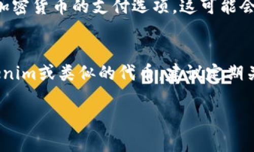 在目前的情况下，eBay并不直接支持将其平台上的资金或资产（如代币、积分等）转换为“tokenim”或其他加密货币。以下是一些相关的信息和考虑因素。

### 1. eBay平台的支付系统
eBay是一个主要的电子商务平台，用户通过其平台交易商品。在eBay上，支付通常是通过PayPal、信用卡等传统支付方式进行的。虽然eBay在其平台上接受多种支付方式，但截至目前，尚未将加密货币作为支付选项之一。

### 2. Tokenim是什么
Tokenim是一种基于区块链技术的应用或代币，它可以用于各种交易和项目中。具体的功能和使用方法依赖于其所基于的区块链平台。

### 3. 可能的解决方案
如果你想在eBay上使用与Tokenim有关的资产，可以考虑以下几种方法：
- **提现与兑换**：如果你在eBay上获得了收入，可以将这些收入提现到你的银行账户，然后再通过其他平台将其兑换为Tokenim。
- **交易市场**：查找专门的交易市场或交易所，可能会有支持Tokenim的交易平台。

### 4. 未来的发展方向
随着加密货币和区块链技术的不断发展，未来可能会出现许多创新的支付解决方案，包括基于加密货币的支付选项，这可能会对像eBay这样的传统电商平台产生影响。

### 总结
目前，eBay不支持将资金转移为Tokenim或任何其他加密货币。如果你希望在eBay上使用Tokenim或类似的代币，建议定期关注eBay的政策变化以及区块链技术的发展。

如果你有其他相关问题，欢迎提出！