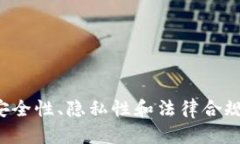   比特币钱包需实名制吗？全面探讨数字货币的隐