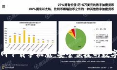 以太坊钱包官网下载手机版：安全便捷的数字资