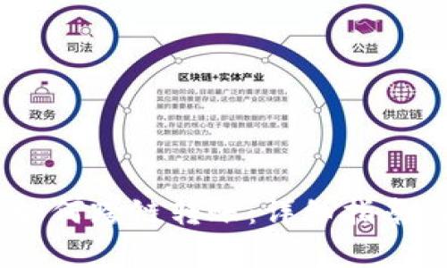 钱包USDT如何跨链转账：详细指南与注意事项
