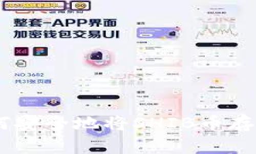 riaoti如何安全地将SHIB币存入冷钱包？