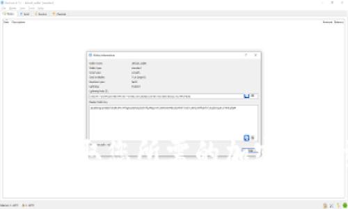 Tokenim最新下载：获取您所需的加密货币资讯与交易工具