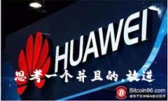 思考一个并且的，放进