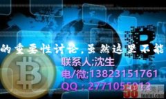 关于＂tokenim私钥还在手机里吗＂这个主题，我将