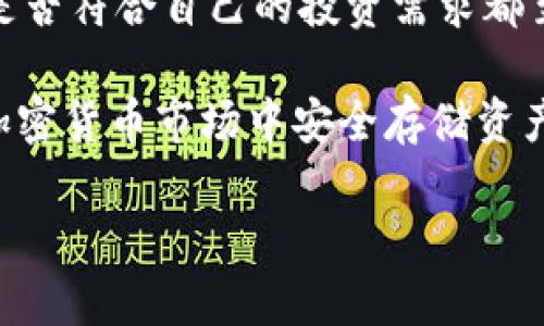   什么是ERC20 USDT？如何在火币钱包中安全存储？ / 

 guanjianci ERC20, USDT, 火币钱包, 加密货币 /guanjianci 

# 什么是ERC20 USDT？

ERC20 USDT是一种基于Ethereum区块链的稳定币（stablecoin）。它与美元的价值挂钩，1 USDT通常等于1美元。ERC20是Ethereum的一个技术标准，用于创建和发行智能合约中的代币。ERC20 USDT的存在使得数字货币交易更加容易，特别是在去中心化交易所（DEX）中。

由于其广泛的接受度和稳定性，USDT在全球范围内的加密货币交易中是一个重要的资产，投资者和交易员通常用它来避险或进行交易。

# 在火币钱包中存储ERC20 USDT

火币钱包是火币交易所提供的一个服务，支持各种加密货币资产的管理。对于ERC20 USDT用户来说，在火币钱包中安全存储USDT是非常重要的，因为它不仅确保用户的资产安全，还可以方便地进行交易。

首先，用户需要创建一个火币账户，然后在账户中完成身份验证，确保其个人信息真实有效。用户可以在火币钱包中管理其ERC20 USDT资产，发送和接收转账，以及进行交易。

在火币钱包中存储ERC20 USDT的过程相对简单。用户只需找到钱包的“资产”标签，在其下选择“USDT”，然后点击“存款”按钮。系统会生成一个存款地址，用户可以将其USDT发送到此地址。完成后，用户可以在钱包中查看到相应的余额。

但是，值得注意的是，用户在进行转账时应该确保发送的USDT是正确的ERC20代币，避免误将其他类型的USDT（如TRC20或OMNI网络的USDT）发送到该地址，这可能导致资产的丢失。

# 使用火币钱包的安全建议

虽然火币钱包提供了一系列安全措施，但用户自身也需要采取额外的安全措施来保护自己的资产。以下是一些重要的安全建议：

1. 启用双重身份验证
双重身份验证（2FA）是保护账户安全的一个有效方法。在火币钱包中，用户可以启用此功能，确保在每次登录或进行交易时都需要输入额外的验证代码，这使得黑客即使盗取了账户密码也难以访问账户。

2. 使用强密码
强密码是保护任何在线账户的基础。用户应使用包含大写字母、小写字母、数字和特殊字符的复杂密码，并定期更换密码，避免使用容易猜测的个人信息，如生日或姓名。

3. 警惕钓鱼网站和邮件
钓鱼攻击是加密货币用户的一大隐患。黑客通常通过伪造火币官方网站或发送假邮件来诱骗用户输入他们的账户信息。用户应始终确认网址是否正确，不要随便点击不明链接，尤其是在不熟悉的设备上输入账户信息。

4. 定期备份钱包信息
定期备份钱包信息可以在意外丢失设备或遗忘密码时恢复账户。火币提供了导出和备份种子短语的功能，用户应妥善保管这些信息，避免将其暴露给任何第三方。

5. 不要轻易分享账户信息
无论是朋友还是家人，用户都不应轻易分享自己的账户信息，包括密码、种子短语或私钥等。需要注意的是，任何声称能够代为处理交易或提供高收益的个人都是潜在的骗子。

# 相关问题讨论

## 1. ERC20和USDT有什么关系？
ERC20是Ethereum区块链上的一种技术标准，用于创建和管理代币。USDT是由Tether公司发行的一种稳定币，采用ERC20标准意味着它是基于Ethereum平台的。这种关系使得USDT能够利用Ethereum网络的特点，如智能合约功能、去中心化和透明性等，因此其交易速度和成本受益于Ethereum网络的拓扑结构。

由于ERC20标准的普遍性，USDT也能在多个平台和钱包中流通，为用户提供了更大的灵活性。然而，这种也使得用户必须更加注意在不同标准之间转移资产时的兼容性问题，以防止资产丢失。

## 2. 火币钱包与其他钱包的比较有什么优势？
火币钱包作为一个重要的加密货币管理工具，具有一些独特的优势。首先，火币作为一个知名的交易所，用户可以在同一平台上进行交易和管理资产，操作简便。同时，火币钱包提供了全天候客户支持，用户在遇到问题时可以快速获得帮助。

友好的用户界面也是火币钱包的一大亮点。用户可以轻松找到自己需要的功能或信息，而不需要复杂的学习过程。此外，火币还为用户提供了多种加密货币的交易支持，包括热门的BTC、ETH和USDT，这使得用户在管理资产时大大提高了便利性。

安全方面，火币钱包采用多重安全机制，包括冷存储和热钱包分离等方法，可以极大程度上降低资产被盗的风险。此外，其也支持社区举报及投诉渠道，不及时回应用户安全疑虑的行为会受到处理。

## 3. 存储ERC20 USDT的风险是什么？
尽管ERC20 USDT作为一种稳定币在市场上广泛应用，但用户在存储时仍然面临动态的市场风险。价格波动可能会影响稳定币的价值，虽然它通常与美元1:1挂钩，但在某些情况下可能出现波动。此外，由于ERC20代币的性质，用户还必须注意智能合约漏洞和黑客攻击等安全隐患。

用户需警惕在选择存储服务商时查看其历史安全记录和透明度，确保其平台信誉。此外，即使是ERC20 USDT，用户也要时刻注意网络安全风险，例如网络钓鱼、恶意软件，导致资产丢失或被盗的情况。

这也是为什么许多投资者选择将大部分资产长期存储在冷钱包中，限制数据暴露，以防止交易和使用过程中的安全漏洞。

## 4. 如何有效地管理你的ERC20 USDT资产？
有效管理ERC20 USDT资产的关键是了解市场动态和制定适合自己的投资策略。投资者应定期关注市场新闻、分析价格趋势、理解技术分析等，以提高决策的准确性。

此外，用户可以借助火币钱包的功能，通过设定预警，及时响应市场变化，进行买卖决策。在投资组合方面多样化也非常重要。虽然USDT很稳定，但投资者也可考虑其他加密货币，以分散风险，抓住市场上更多的投资机会。

长期而言，用户应制定明确的投资目标和策略，定期评估投资组合。同时，应确保使用安全的存储方法、采用适当的风险控制措施，确保资产的安全的同时，进一步提升投资的收益空间。

## 5. 如何选择合适的火币钱包使用？
选择合适的火币钱包首先考虑的是用户自身的需求。火币钱包有多种选项，例如交易所的在线钱包、手机APP钱包和硬件钱包。用户需要根据自己的使用习惯和安全需求来选择最合适的方式。

其次，用户还需检查所选钱包的广告和评价，了解其他用户的使用体验，确保选择的产品可靠。此外，了解钱包的安全性能、支持的币种种类以及是否符合自己的投资需求都至关重要。

用户还应该关注新的功能更新、补丁或钱包公司最近的安全审计，确保自身在使用产品时具备对风险的充分理解和应对能力，能在快速发展的加密货币市场中安全存储资产，尽可能地避免经济损失。

经过以上详细分析，相信您对ERC20 USDT和火币钱包的使用有了更深入的了解。希望这些信息能够帮助您在加密货币投资和管理中取得成功！