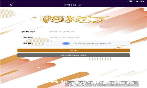 Tokenim：探索其他网络上的数字资产管理与交易