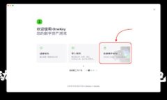 如何在移动硬盘上安装比特币钱包：全面指南