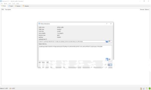 如何在Tokenim上使用U进进行交易？钱包中需要以太坊吗？