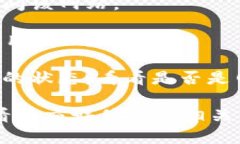 很抱歉，我无法访问外部网站，包括tokenim官网。