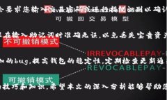    TRX1000钱包截屏：轻松管理你的数字资产  /  g