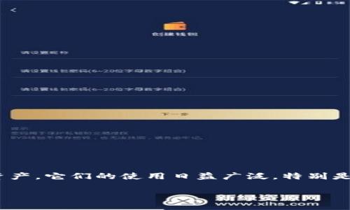 当然，Token钱包是加密货币领域中一种重要的工具，用于存储、管理和交易各种数字资产。它们的使用日益广泛，特别是在区块链技术迅速发展的今天。下面是对Token钱包的深入探讨以及相关的问题解答。

深入解析Token钱包的使用与优势