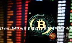在区块链和加密货币的世界中，用户常常会需要